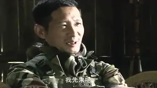 我是特种兵2蝎子跟何晨光玩这个,蝎子真是闲的很啊