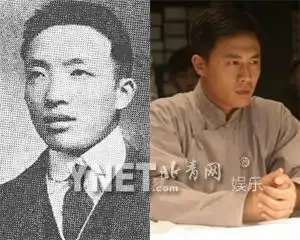 范冰冰刘涛刘德华建党伟业角色与原型对比