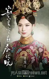 寂寞空庭春欲晚电视剧上映时间看点