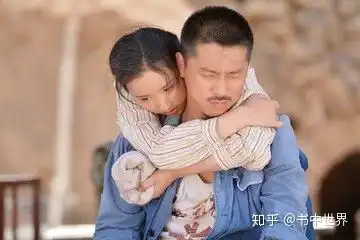 平凡的世界润叶和向前的悲剧意味着什么