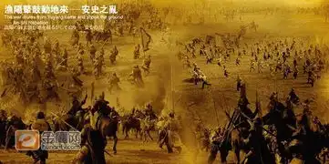 杨贵妃秘史即将上档湖南卫视

