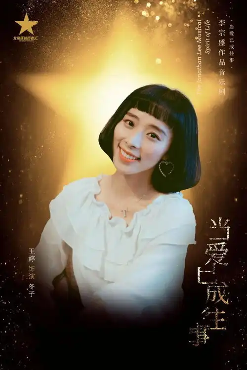 明日开票
