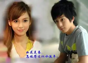 求全城热恋里徐若瑄的剧照