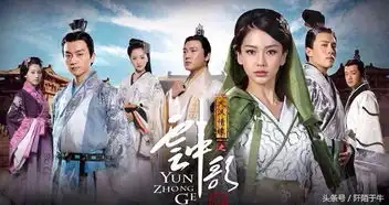 美颜暴击3年前这剧帅哥美女云集,张哲瀚赵丽颖毛晓彤只是配角