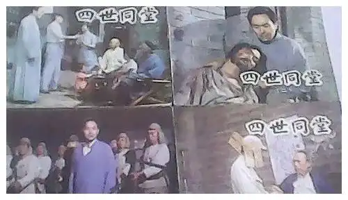 85年四世同堂,反派大赤包意外走红
