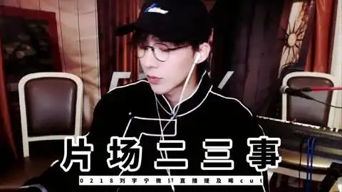 说英雄刘宇宁白愁飞纵马驰骋