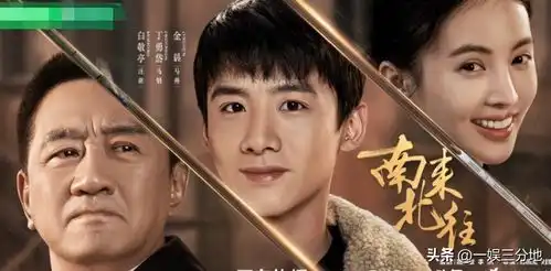 2024高分剧排行新生上榜,庆余年2仅第5,第一名杀疯了
