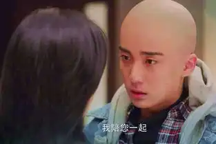 小欢喜季杨杨剃光头让人泪目,黄磊会为他们一家安排怎样的结局