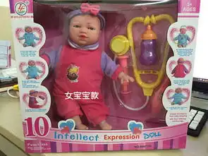 启辰玩具产品产品介绍最新产品信息