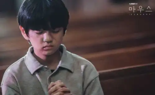 韩剧mouse窥探8大童星整理山茶花开时金康勋鬼妈妈徐宇真皆出
