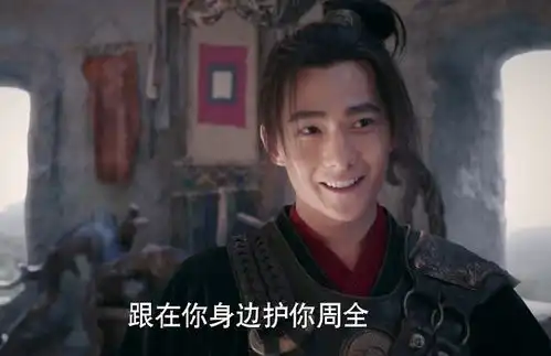 你是我的荣耀海报曝光,被吐槽油腻的杨洋能靠这部剧翻身吗