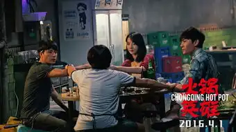 火锅英雄很好看但绝不是完美
