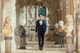 泡沫之夏曝新剧照罗仲谦回忆初恋找灵感