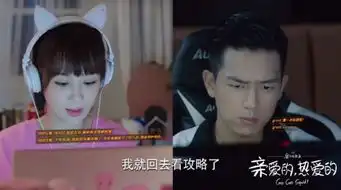 亲爱的热爱的大结局回忆镜头太多,艾情说完台词疑似笑场