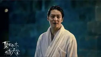 韩星周元加盟夏有乔木曲蔚然剧照曝光