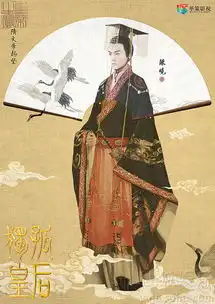 独孤皇后陈晓建宫君临天下创开皇盛世8931869