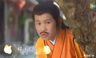 幼齿版白蛇传打脸百花奖,特效遮不住00后逆天演技
