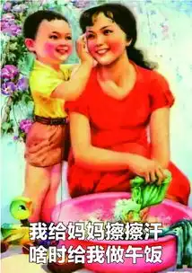 叫你生儿砸,扎心了吧哈哈哈哈哈