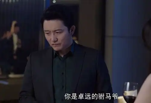 不惑之旅冯春生另攀高枝,卓晓婷认清现实,选择离婚,太晚了
