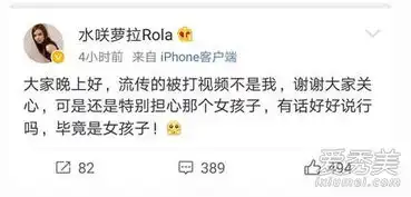 泷泽萝拉被打是怎么回事泷泽萝拉欠钱被经纪公司掌掴踩脸