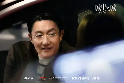 城中之城全阵容官宣老中青三代实力演员齐聚金融围城