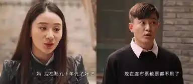 你知道大明湖畔的夏家么互动赢剧照活动进行中
