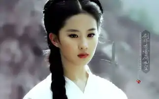 古装美女神雕侠侣小龙女刘亦菲
