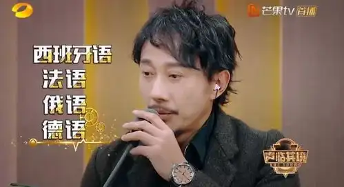 光声音就让你高潮,这综艺才是真演员的诞生
