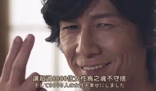 朋友圈那些事微商给我推销缩x产品,但问题是我是个男的