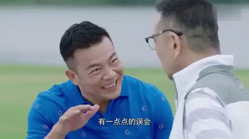 陈铮闯祸得罪金主,老爸赶过去道歉,点头哈腰让人难受
