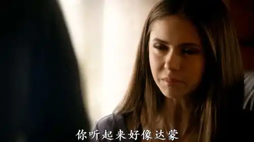 经典美剧吸血鬼日记第二季27