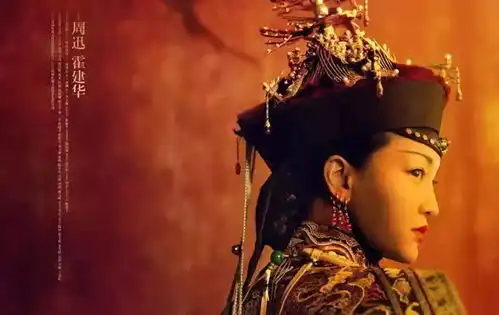如懿传和延禧攻略正面pk,周迅这次能力挽狂澜吗
