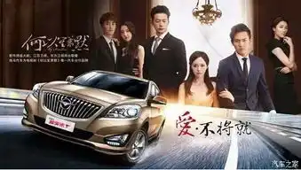 福美来荣获最受关注自主中级车型奖