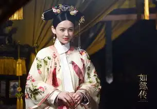 如懿传深入探讨人性各种可能阿箬悲剧收场