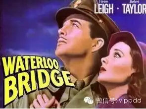 魂断蓝桥剧照正当防卫