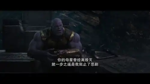 复仇者联盟3无限战争灭霸用星云威胁卡魔拉说出灵魂原石下落
