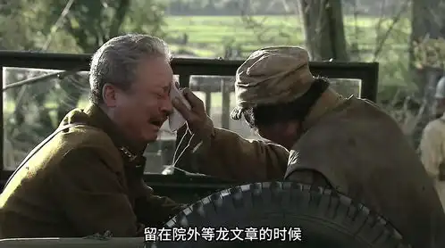 我的团长我的团祭旗坡上无战事,龙文章越来越像炮灰团头头
