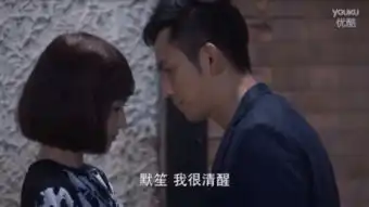 何以笙箫默截图
