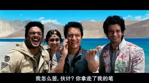 这样的好电影,不应该因为名字被埋没
