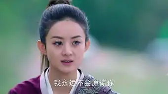 楚乔传第67集剧照,楚乔传图片
