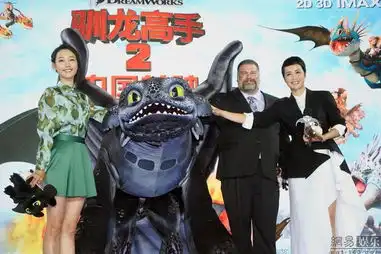 驯龙高手2上海首映白百何蒋雯丽出席
