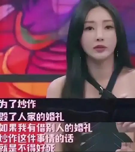 伴娘门被重提,柳岩遭联合封杀内幕疑曝光,连新剧也被暗踩