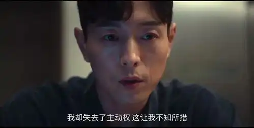 黑暗荣耀2有的爱走肾,但对你的爱,我是走心的河道英