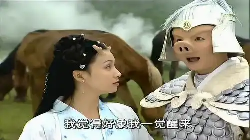 春光灿烂猪八戒八戒甜言蜜语,两人情到深处,却被人打扰
