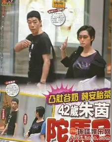 朱茵剧照朱茵怀