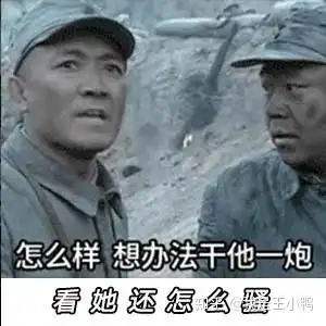 经典剧亮剑李云龙表情包,史上最全100张
