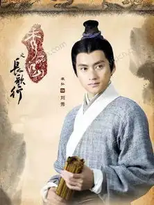 秀丽江山之长歌行全集下载下载秀丽江山之长歌行全集下载apk下载v1.0下载清风安卓软件网