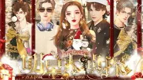 ep02玫瑰山庄第一轮现场搜证