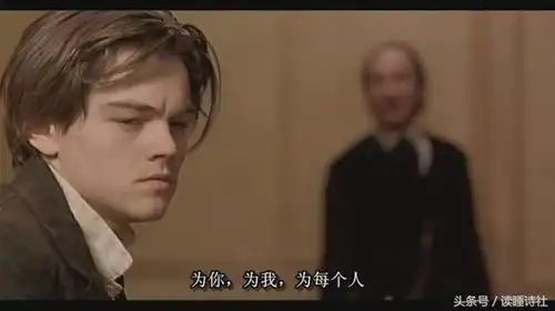 与诗歌有关的20部经典电影,你看过几部
