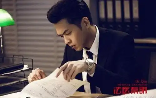 法医秦明大结局是什么,大结局,人物最终结局
